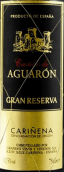 圣何塞德阿瓜龍酒莊特級珍藏紅葡萄酒(San Jose de Aguaron Gran Reserva, Carinena, Spain)