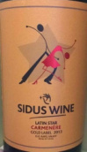 星得斯酒莊拉丁之星佳美娜干紅葡萄酒(Sidus Wine Latin Star Carmenere, Central Valley, Chile)
