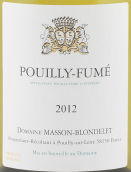 马森·布兰里酒庄普伊-富美干白葡萄酒(Domaine Masson-Blondelet Pouilly-Fume, Loire Vally, France)