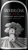 銀橡木酒莊赤霞珠紅葡萄酒(Silver Oak Cabernet Sauvignon, Napa Valley, USA)