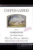 庫珀加羅德碎石嶺霞多麗干白葡萄酒(Cooper Garrod Estate Vineyards Gravel Ridge Vineyard Chardonnay, Santa Cruz Mountains, USA)