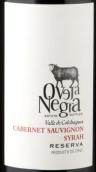 威雅酒庄黑羊珍藏赤霞珠西拉混酿红葡萄酒(Via Wines Oveja Negra Reserva Cabernet Sauvignon - Syrah, Colchagua Valley, Chile)