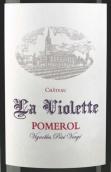 維奧萊酒莊紅葡萄酒(Chateau La Violette, Pomerol, France)