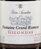 阿瑪?shù)洗罅_曼尼莊園名望特釀老藤紅葡萄酒(Pierre Amadieu Domaine Grand Romane Cuvee Prestige Vieilles Vignes, Gigondas, France)