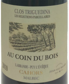 巴爾帝酒莊梯層風(fēng)土套裝木藤紅葡萄酒(Jean-Luc Baldes La Trilogie - Au Coin du Bois, Cahors, France)