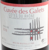 埃斯特扎格酒莊佳萊特釀紅葡萄酒(Les Vignerons d'Estezargues Cuvee des Galets, Pays du Gard, France)