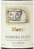 維埃蒂酒莊拉克雷納巴貝拉紅葡萄酒(Vietti La Crena Barbera d'Asti DOCG, Piedmont, Italy)