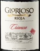 帕拉西奧輝煌陳釀紅葡萄酒(Bodegas Palacio 'Glorioso' Crianza, Rioja DOCa, Spain)