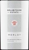 戈盧比斯科酒莊梅洛紅葡萄酒(Golubitskoe Estate Merlot,Taman Peninsula, Russia)