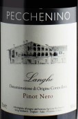 佩奇尼諾酒莊黑皮諾紅葡萄酒(Pecchenino Langhe Pinot Nero, Langhe, Italy)