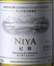 中信国安尼雅珍藏级霞多丽干白葡萄酒(Cittic Guoan Niya Reserve Chardonnay, Tianshan, China)
