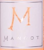 芒戈酒莊芒戈桃紅葡萄酒(Chateau Mangot M de Mangot, Bordeaux, France)