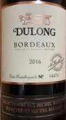 獨龍酒莊紅葡萄酒(Dulong, Bordeaux, France)