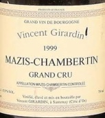 喬丹麥斯-香貝丹特級園干紅葡萄酒(Domaine Vincent Girardin Mazis-Chambertin Grand Cru, Cote de Nuits, France)