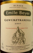 愛彌拜爾莊園瓊瑤漿遲摘甜白葡萄酒(Domaine Emile Beyer Gewurztraminer Vendanges Tardives, Alsace, France)