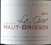 歐碧頌酒莊格拉芙紅葡萄酒(Chateau Haut Brisson La Grave, Saint-Emilion Grand Cru, France)