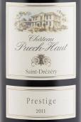 皮埃什酒莊優(yōu)質(zhì)紅葡萄酒(Chateau Puech-Haut Prestige, Saint-Drezery, France)