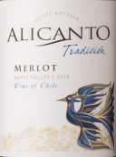 安利坎托梅洛干紅葡萄酒(Alicanto Merlot, Rapel Valley, Chile)