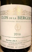 尼古拉斯·喬利修道巖酒莊拉貝格里園干白葡萄酒(Nicolas Joly Savennieres La Roche aux Moines Clos de la Bergerie, Loire, France)