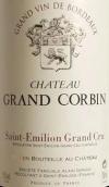 大科宾酒庄红葡萄酒(Chateau Grand Corbin, Saint-Emilion Grand Cru, France)