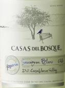 卡薩伯斯克珍藏長相思干白葡萄酒(Casas Del Bosque Reserva Sauvignon Blanc, Casablanca Valley, Chile)