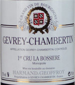 阿曼-杰夫酒莊博西（熱夫雷-香貝丹一級園）紅葡萄酒(Domaine Harmand-Geoffroy La Bossiere Monopole, Gevrey-Chambertin Premier Cru, France)