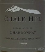 白堊山酒莊原酒莊裝瓶霞多麗干白葡萄酒(Chalk Hill Estate Bottled Chardonnay, Chalk Hill, USA)