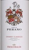 花思蝶酒莊佩諾經典基安帝珍藏紅葡萄酒(Marchesi Frescobaldi Tenuta Perano Chianti Classico Riserva DOCG, Tuscany, Italy)