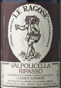 拉古斯酒莊里帕索超級(jí)經(jīng)典紅葡萄酒(Le Ragose Valpolicella Classico Superiore Ripasso, Veneto, Italy)