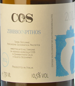 COS酒莊澤比波陶缸西西里白葡萄酒(Azienda Agricola Cos Zibibbo In Pithos Terre Siciliane IGT, Sicily, Italy)