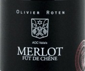 天堂酒莊梅洛紅葡萄酒（橡木桶）(Caves du Paradis Merlot Fut de Chene, Valais, Switzerland)