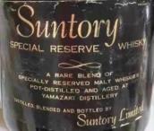 三得利特別珍藏版威士忌(Suntory Special Reserve Whisky, Japan)