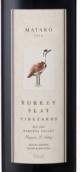 紅頂鸛瑪塔羅干紅葡萄酒(Turkey Flat Vineyards Mataro, Barossa Valley, Australia)