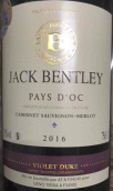 杰克·賓利酒莊赤霞珠-梅洛紅葡萄酒(Jack Bentley Cabernet Sauvignon Merlot, Pays d'Oc, France)