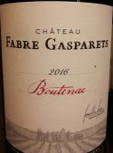 法布爾加斯帕酒莊紅葡萄酒(Chateau Fabre Gasparets, Corbieres Boutenac, France)