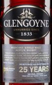 格蘭高依25年蘇格蘭單一麥芽威士忌(Glengoyne 25 Years Single Malt Scotch Whisky, Highlands, UK)