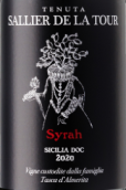 塔斯卡酒莊薩利埃德拉圖爾西拉紅葡萄酒(Tasca d'Almerita Tenuta Sallier de La Tour Syrah Sicilia DOC, Sicily, Italy)