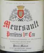 馬特羅酒莊佩尼斯（默爾索一級園）白葡萄酒(Domaine Matrot Les Perrieres, Meursault 1er Cru, France)