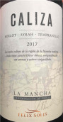 索萊斯酒莊卡麗莎梅洛-西拉-丹魄紅葡萄酒(Felix Solis Caliza Merlot Syrah Tempranillo, La Mancha, Spain)