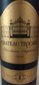 喬卡酒莊紅葡萄酒(Chateau Trocard, Bordeaux Superieur, France)