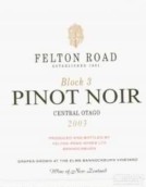 飞腾酒庄三区黑皮诺红葡萄酒(Felton Road Block 3 Pinot Noir, Central Otago, New Zealand)