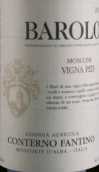 凡第諾酒莊格利斯園巴羅洛紅葡萄酒(Conterno Fantino Ginestra Vigna del Gris Barolo DOCG, Piedmont, Italy)