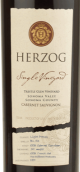 赫爾佐克酒莊單一園赤霞珠干紅葡萄酒(Herzog Wine Cellars Single Vineyard Cabernet Sauvignon, Sonoma County, USA)