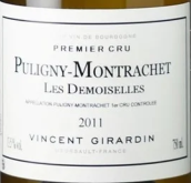喬丹酒莊德莫賽（普里尼-蒙哈榭一級園）白葡萄酒(Vincent Girardin Les Demoiselles, Puligny-Montrachet 1er Cru, France)