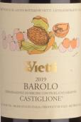 維埃蒂酒莊卡斯蒂里歐巴羅洛紅葡萄酒(Vietti Castiglione Barolo DOCG, Piedmont, Italy)