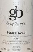 格魯夫巴特公牛血紅葡萄酒(Grof Buttler Egri Bikaver, Eger, Hungary)