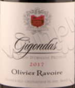 奧利維爾酒莊吉恭達(dá)斯紅葡萄酒(Olivier Ravoire Gigondas Rouge, Rhone, France)