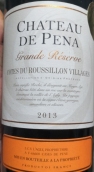 佩納城堡特級(jí)珍藏紅葡萄酒(Chateau de Pena Grande Reserve, Cotes du Roussillon Villages, France)
