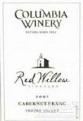 哥倫比亞紅柳園品麗珠干紅葡萄酒(Columbia Winery Red Willow Vineyard Cabernet Franc, Yakima Valley, USA)