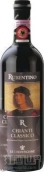 基安帝安娜酒莊魯本第羅干紅葡萄酒(Le Chiantigiane Rubentino, Chianti Classico DOCG, Italy)